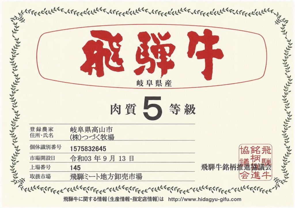 日本a5和牛專賣｜新北和牛海鮮宅配｜二井和牛肉品水產
