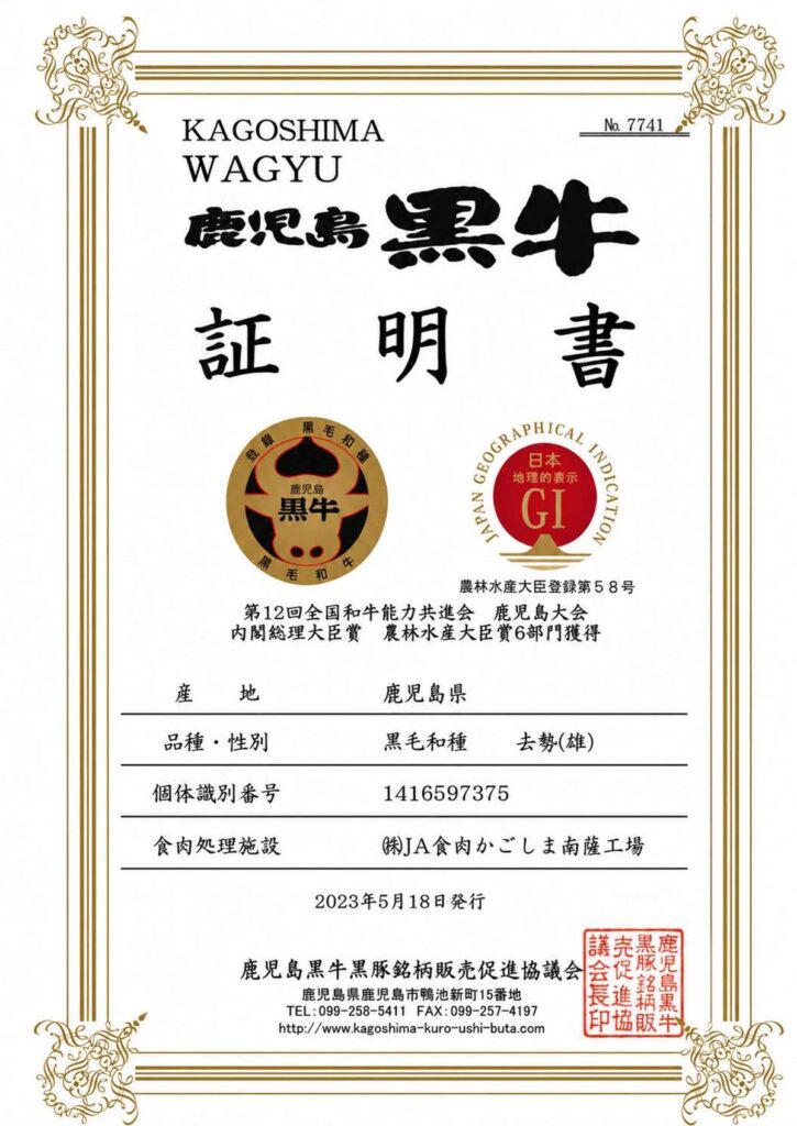 日本a5和牛專賣｜新北和牛海鮮宅配｜二井和牛肉品水產